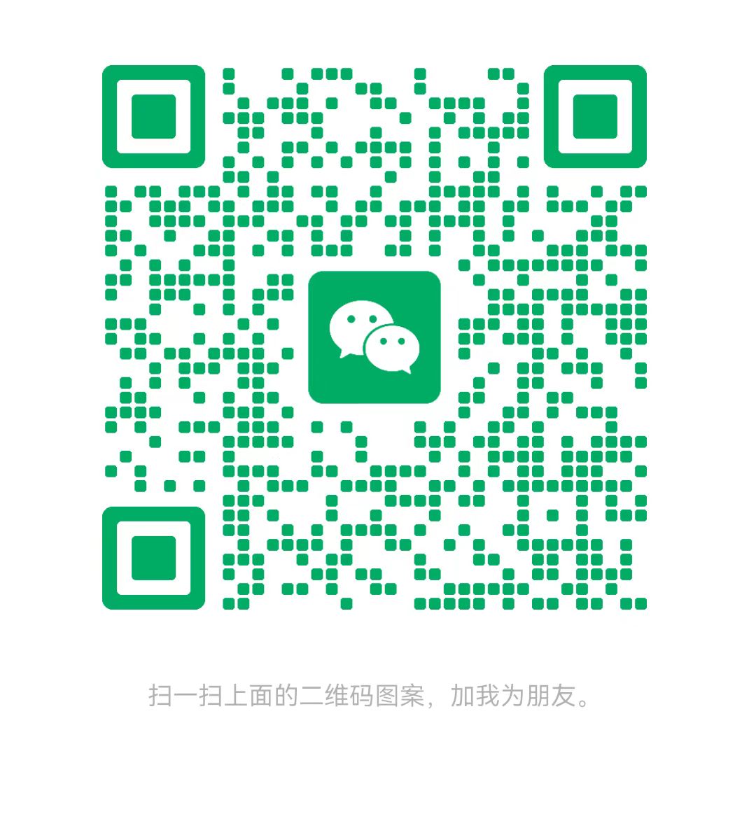 岳阳太康锅炉微信二维码