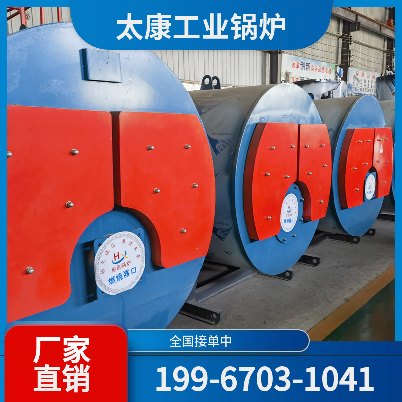 岳阳烧结余热锅炉