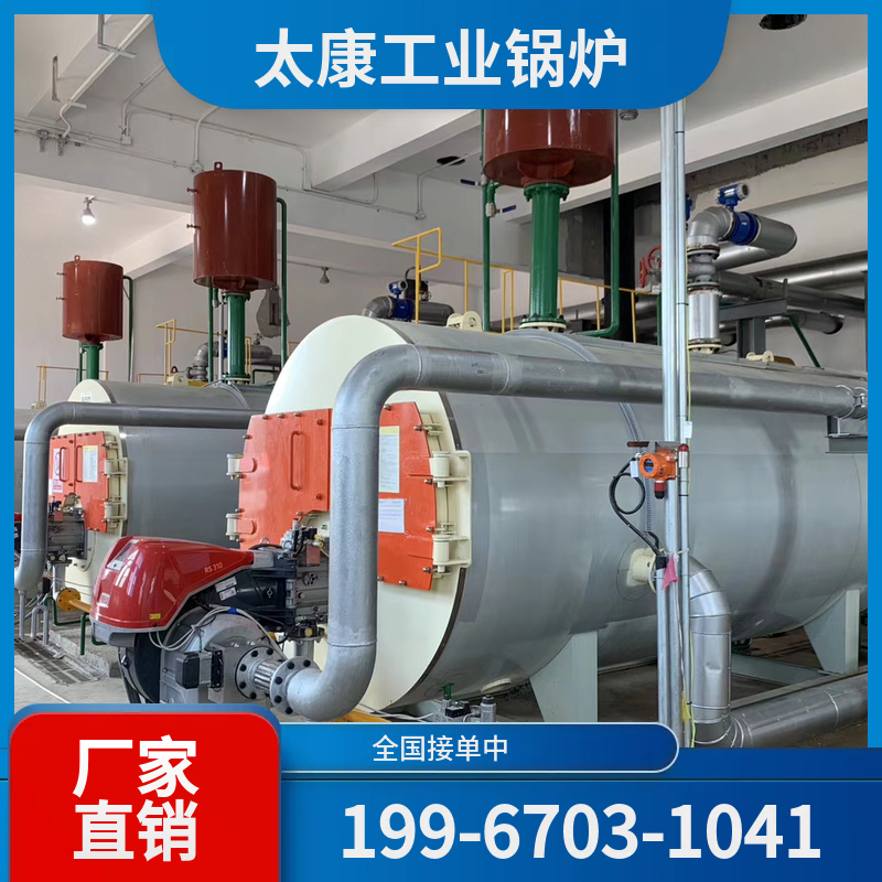 岳阳采暖热水锅炉