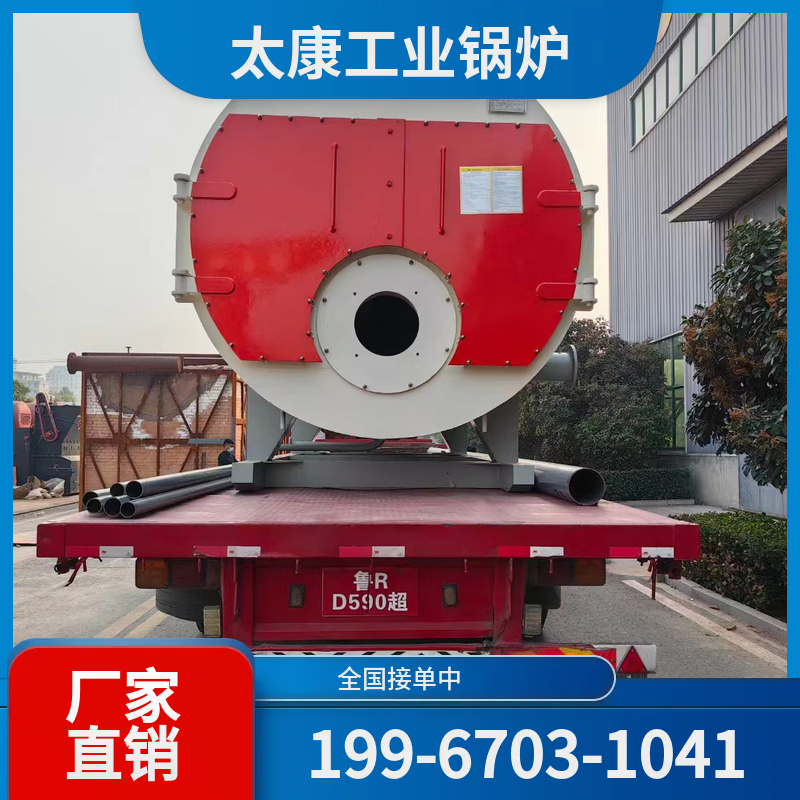 岳阳化工余热锅炉