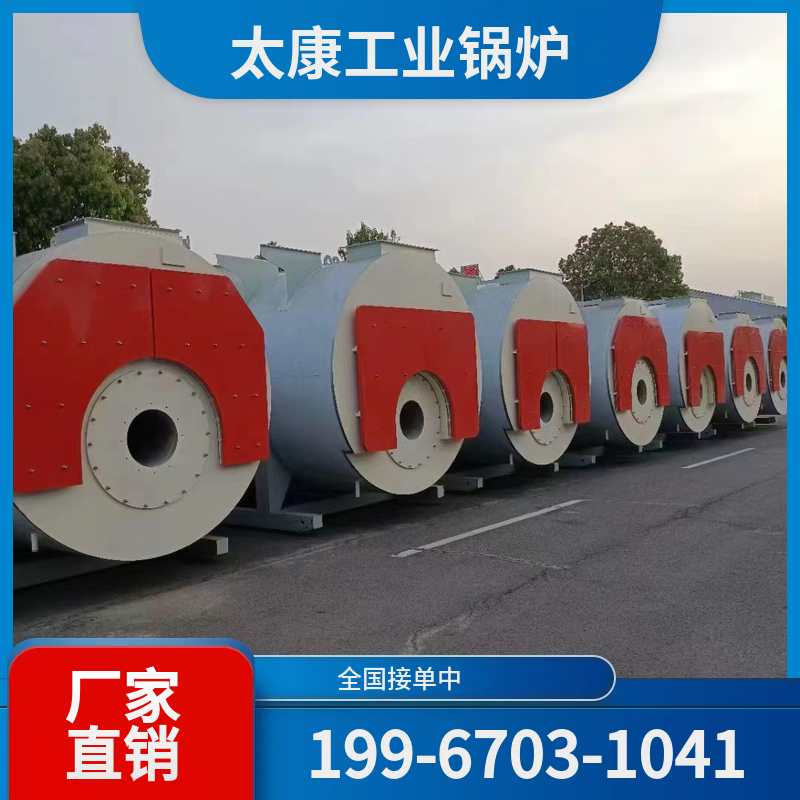 岳阳燃气热水锅炉